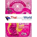 Barbie Fun Fashion ออกแบบชุดสวยด้วยตนเอง +สติกเกอร์