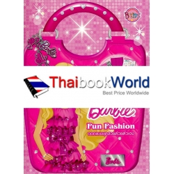 Barbie Fun Fashion ออกแบบชุดสวยด้วยตนเอง +สติกเกอร์