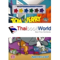 Tom and Jerry ศิลปินตัวน้อย