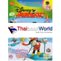 Disney Junior Magazine ฉบับที่ 74 (Set)