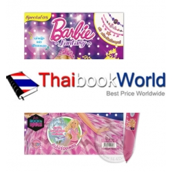 Barbie Fantasy Special 05 : เจ้าหญิงแห่งเสียงเพลง +ปากกาไมโครโฟนสุดเก๋