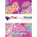 Barbie Princess Shine : ระบายสีภาพแสนสวยกับบาร์บี้!