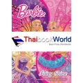 Barbie Fairy Shine : ระบายสีภาพแสนสวยกับบาร์บี้กันเถอะ!