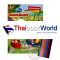 Handy Manny : เรื่องวุ่นๆ ของช่างซ่อม สมุดภาพระบายสีและสติกเกอร์แสนสนุก +สีไม้