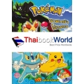 Pokemon รวมพลังโปเกมอน