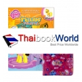 My Little Pony : Friends Forever +กระเป๋าสตางค์