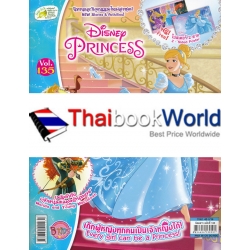 Disney's Princess Vol.135 Disney's Princess Vol.135
