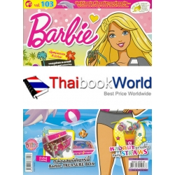 Barbie Magazine Vol.103
