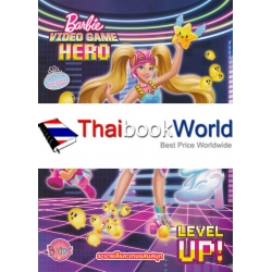 Barbie Video Game Hero : Level Up! ระบายสีและเกมแสนสนุก