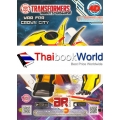 AR Book Transformers Robots in Disguise Wor for Crown City