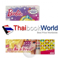 Barbie Be a Dreamer +ตุ้มหูสติ๊กเกอร์