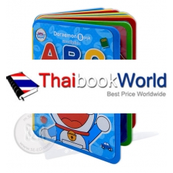 Doraemon หัดอ่าน ABC