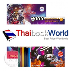 Coloring and Activity Fun Pack มาสค์ไรเดอร์ ดีเคท (Set) Coloring and Activity Fun Pack มาสค์ไรเดอร์ ดีเคท (Set)