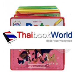 แบบหัดอ่าน Pets Animal