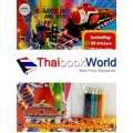 ขบวนการรถไฟด่วนพิเศษ ทคคิวเจอร์ : Coloring And Activity Fun Pack (Set)