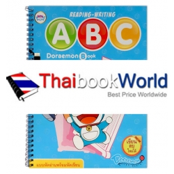 Doraemon Book Reading-Writing A B C +เขียนใหม่ลบได้