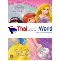 Disney Princess : สมุดภาพระบายสี Fairy Tale Friendships