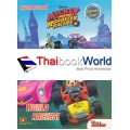 สมุดภาพระบายสีสติกเกอร์ Mickey and the Roadster Racer เล่ม 2