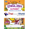 Quick Good Handwriting English Alphabet เขียนเก่งเขียนสวย อักษรอังกฤษ 