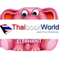 Animal Shape Book หนังสือกิจกรรมรูปสัตว์ : Elephant ช้าง