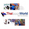 Disney Zootopia : ระบายสีนครสัตว์มหาสนุก Coloring Book +เกมนครสัตว์มหาสนุก Activity Book