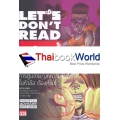 การ์ตูน LET'S Don't Read ฉบับนี้ห้ามอ่าน