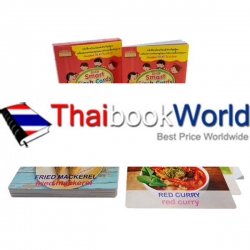 SE-ED Smart Flash Cards for Bilingual Kids บัตรคำศัพท์ 2 ภาษา พาหนูน้อยเก่งอังกฤษ หมวด อาหาร ขนมและเครื่องดื่มไทย +บัตรคำศัพท์ 