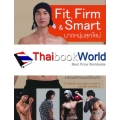 Fit, Firm & Smart มาดหนุ่มลุคใหม่