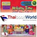 Holiday Time and Christmas วันหยุดและคริสต์มาสสุดหรรษา +MP3