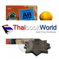 AR Book ตะลุยสถานที่สำคัญของโลก (ปกแข็ง)