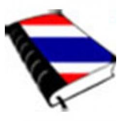 ไดโนเสาร์แห่งยุคจูแรสซิก : โลกยุคก่อนประวัติศาสตร์ เล่ม 3 ไดโนเสาร์แห่งยุคจูแรสซิก : โลกยุคก่อนประวัติศาสตร์ เล่ม 3