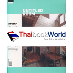 Untitled Room : เมื่อห้องไม่ต้องมีชื่อ (ปกแข็ง)