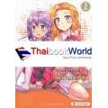 Manga Bible เล่ม 1 ครบทุกพื้นฐาน การหัดวาดการ์ตูน