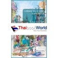 The Urban Sketching Handbook ผู้คนและจังหวะชีวิต