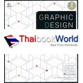 Graphic Design The New Basic
