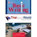 Basic Writing for AEC and Global Communication