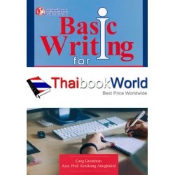 Basic Writing for AEC and Global Communication