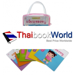 ชุด โลกรอบตัวของกุ๋งกิ๋ง (บรรจุกระเป๋า : Book Set) ชุด โลกรอบตัวของกุ๋งกิ๋ง (บรรจุกระเป๋า : Book Set)
