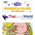 Q cute Numbers & Colors for Preschool สอนเด็กเรียนรู้ตัวเลขและสีสัน