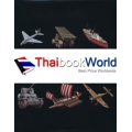 Land Sea & Air สุดยอดเครื่องจักรสงครามสามเหล่าทัพ (ปกแข็ง)