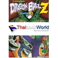 การ์ตูน TV Animation Dragon Ball Z ภาค มนุษย์ดัดแปลง 5