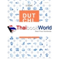 ดัตช์แลนด์ แดนมหัศจรรย์