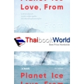 Love, From Planet Ice