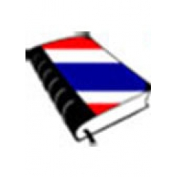 ตะลุยโจทย์คณิตฯ พิชิต Gifted ม.1 ตะลุยโจทย์คณิตฯ พิชิต Gifted ม.1