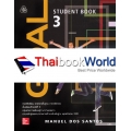 หนังสือเรียน รายวิชาพื้นฐาน ภาษาอังกฤษ MegaGoal 3 ชั้นมัธยมศึกษาปีที่ 3