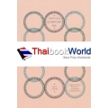 สงครามในประวัติศาสตร์ไทย