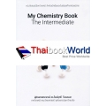 My Chemistry Book The Intermediate