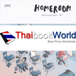 Homeroom photograph 101