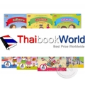 รวมนิทานภาพ 'สร้างเสริมลักษณะนิสัย' 7 เล่ม (Book Set)
