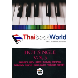 The Piano Hot Single Vol.3